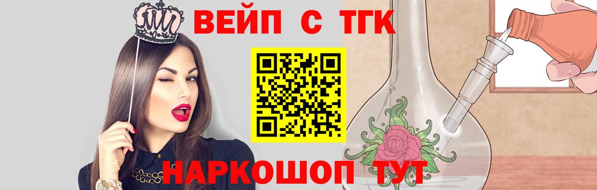 ТГК концентрат Соль-Илецк