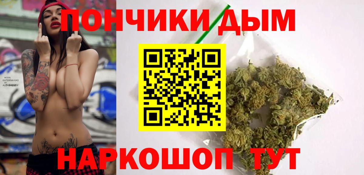Соль-Илецк  Марихуана индика  МАРИХУАНА гибрид  Вход с VPN  Каннабис White Widow 